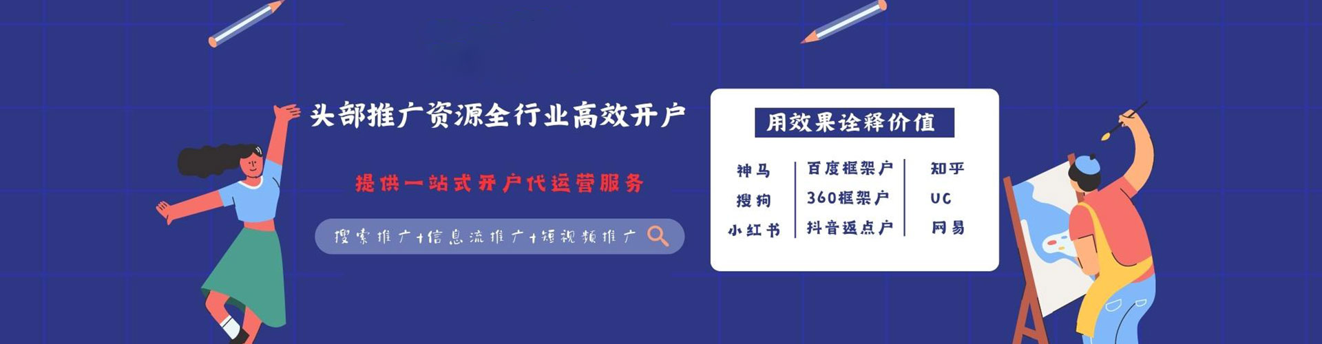 屯昌百度推广托管