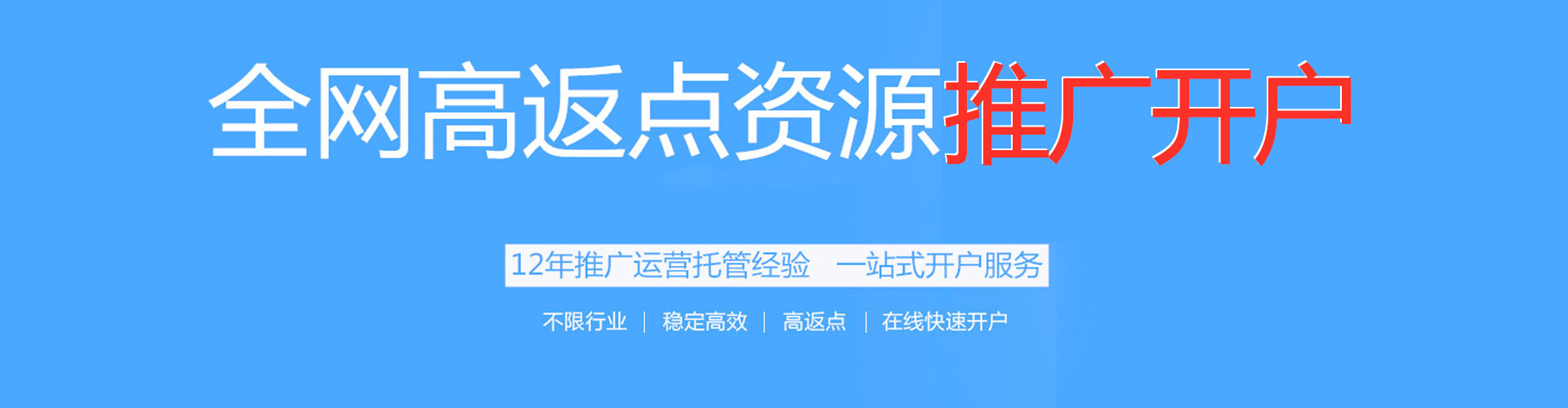 屯昌百度推广价格