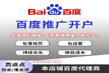 案例分享：如何用百度信息流推广打造爆款产品