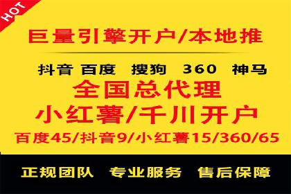 解析某某sem代运营公司如何通过精准投放实现销售增长